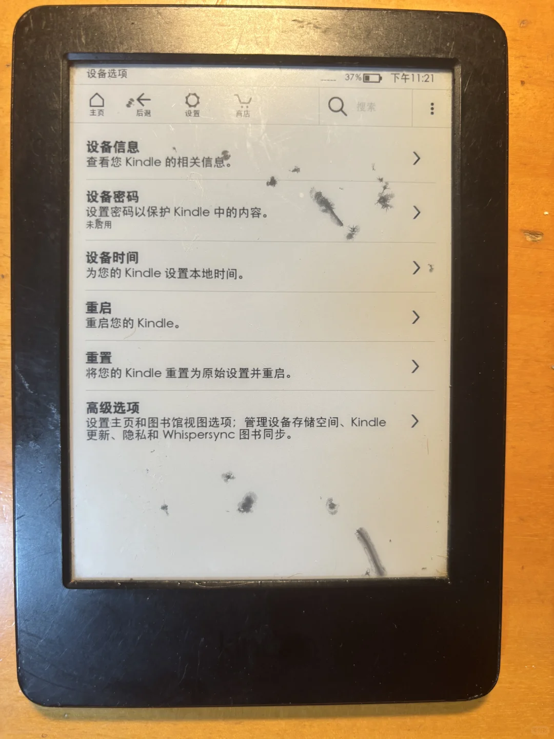白菜价电子书