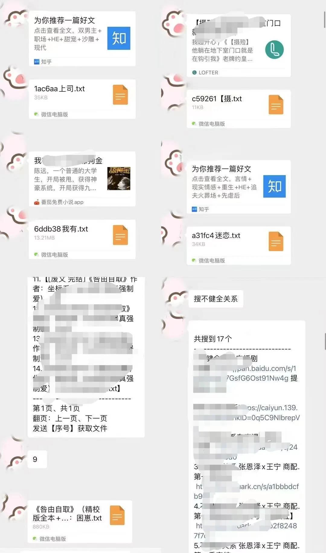 24小时在线