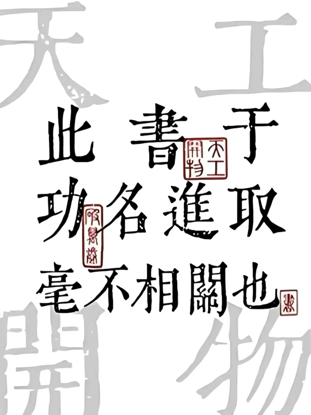 墨水屏果然有自我繁殖能力