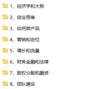 行者系统读书笔记🔥