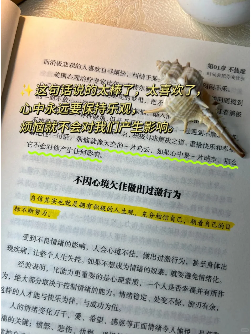 敢不敢做一个通透的人。