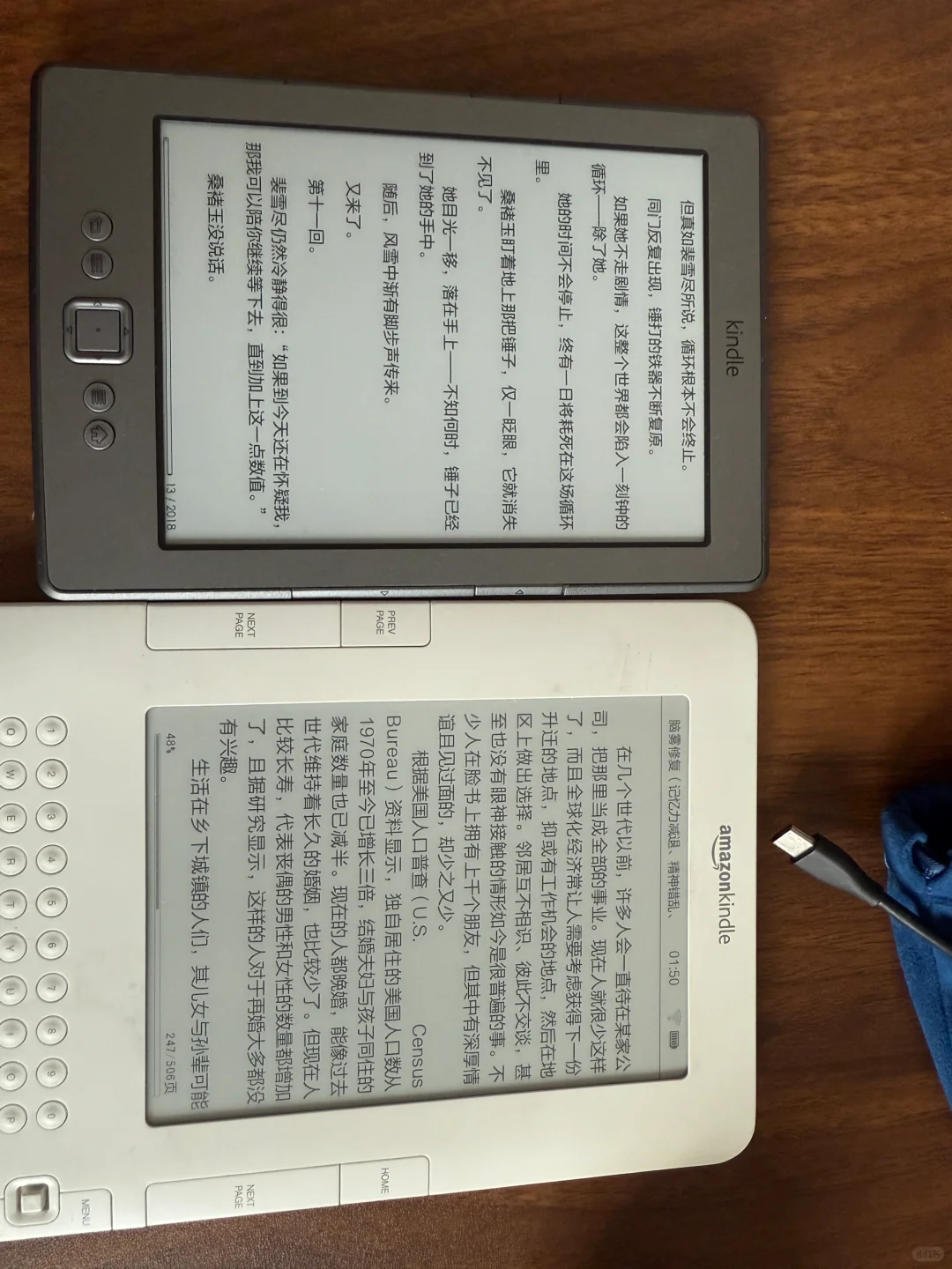电子：Kindle 2、3、4代对比