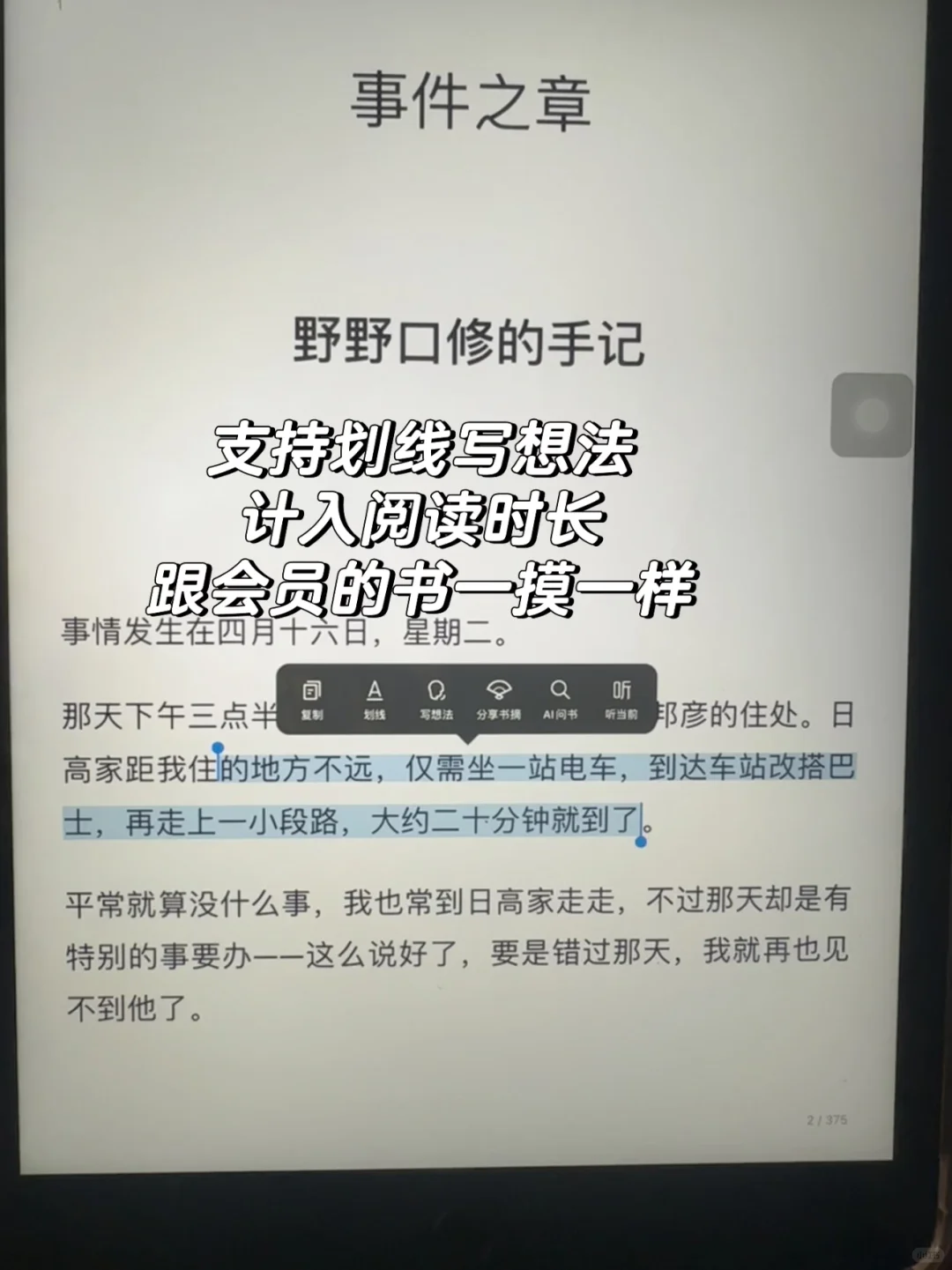 打破信息差‼️实现电子书自由🆓