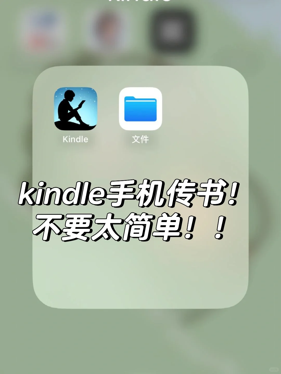 ✅Z站最新🕸️+kindle手机传书=🔥读书自由