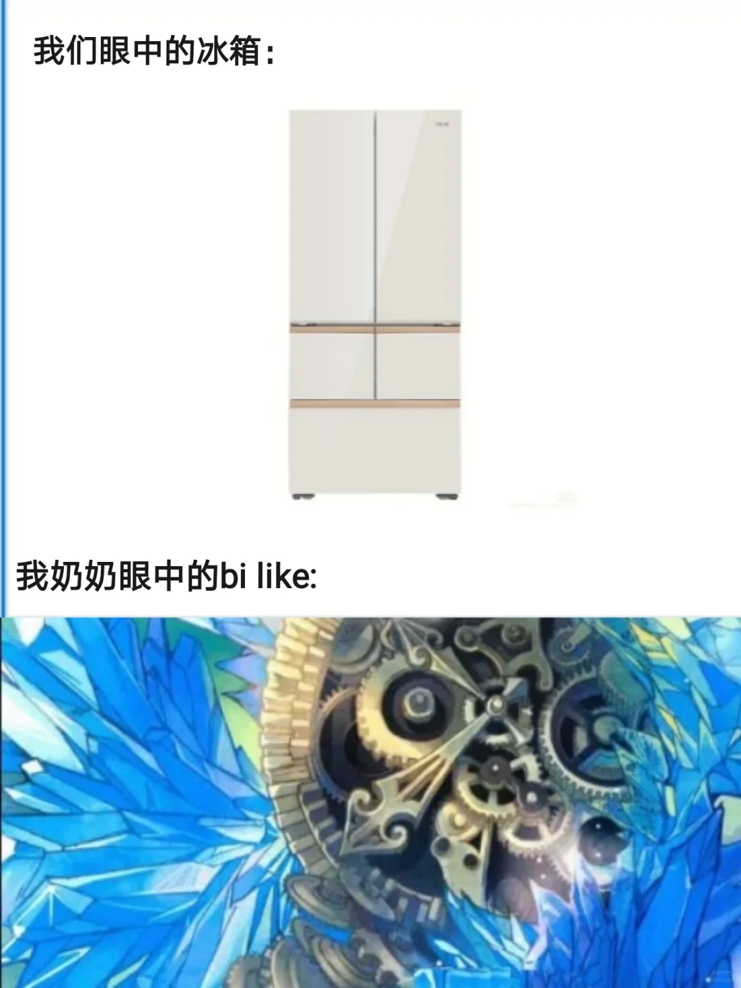 大半夜看电子书忽然想到的……