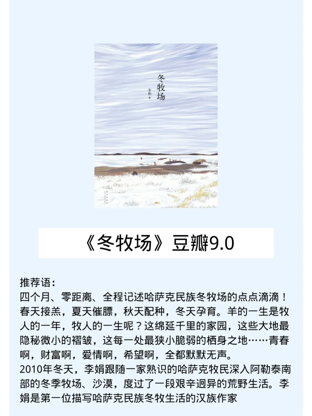 豆瓣读书top250第二期➕电子书资源
