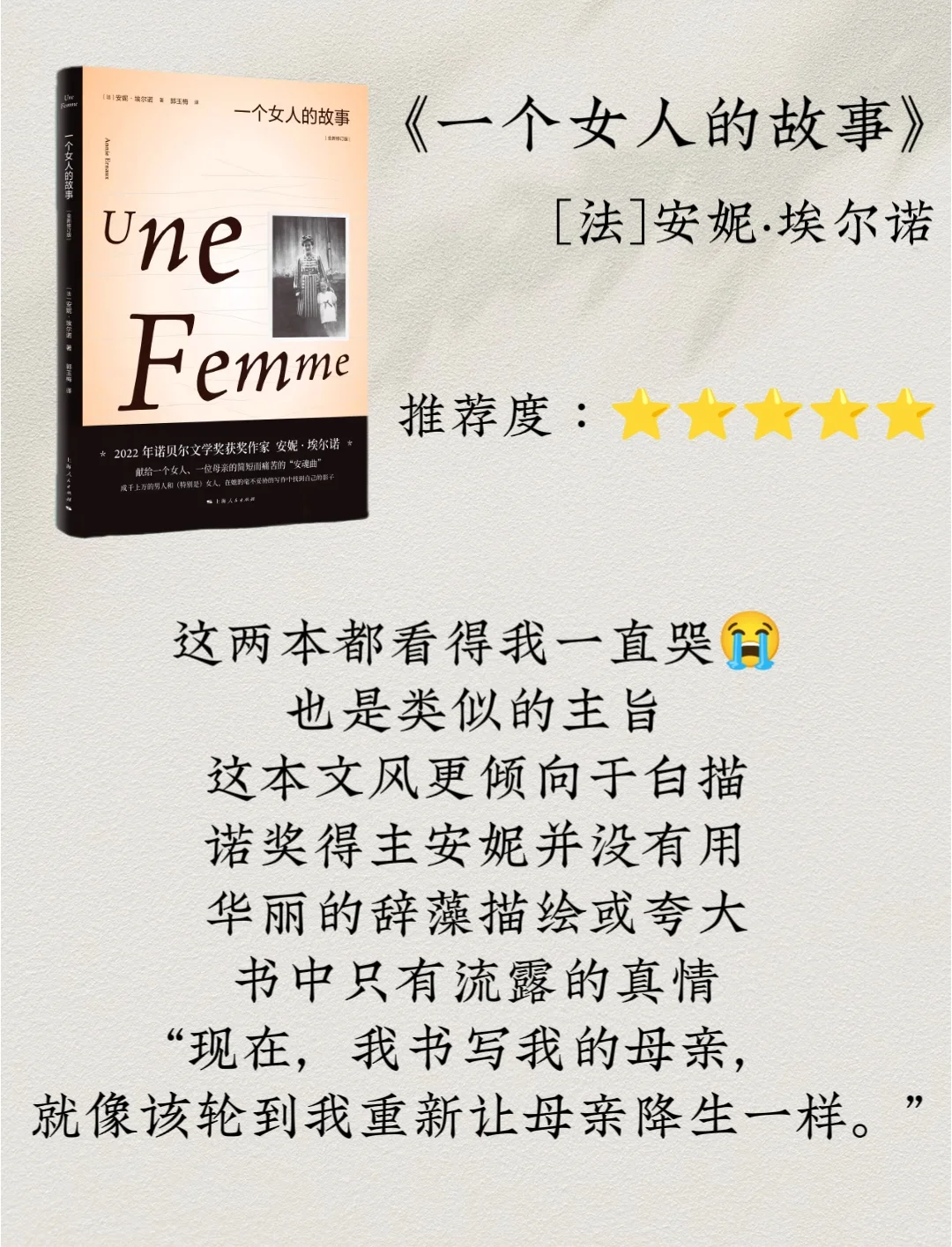 【书单2.0】8本全女作家好书推荐!