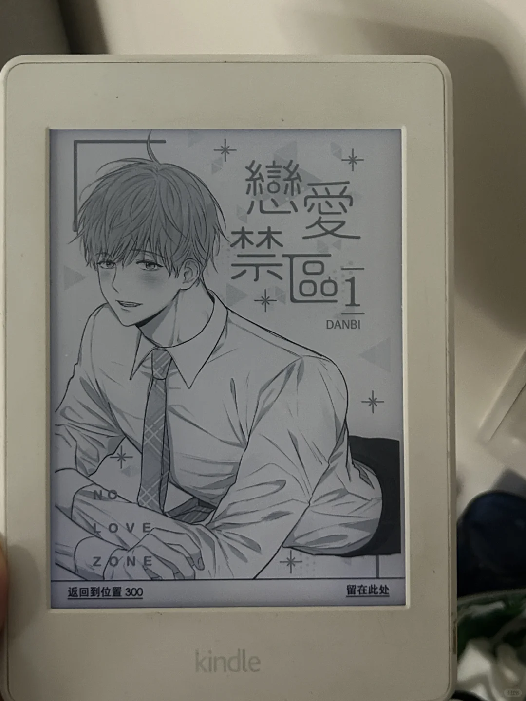 六年前买的kindle还能打