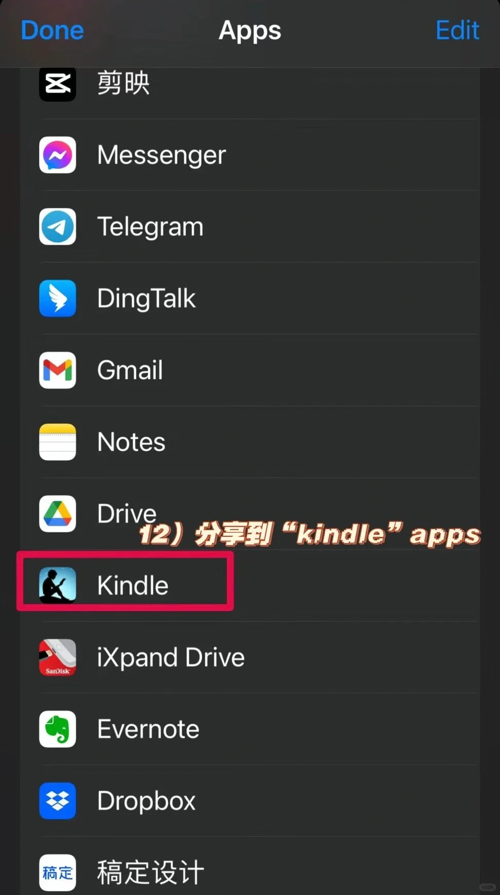 🇲🇾Kindle免费下载电子书Zlibrary教程