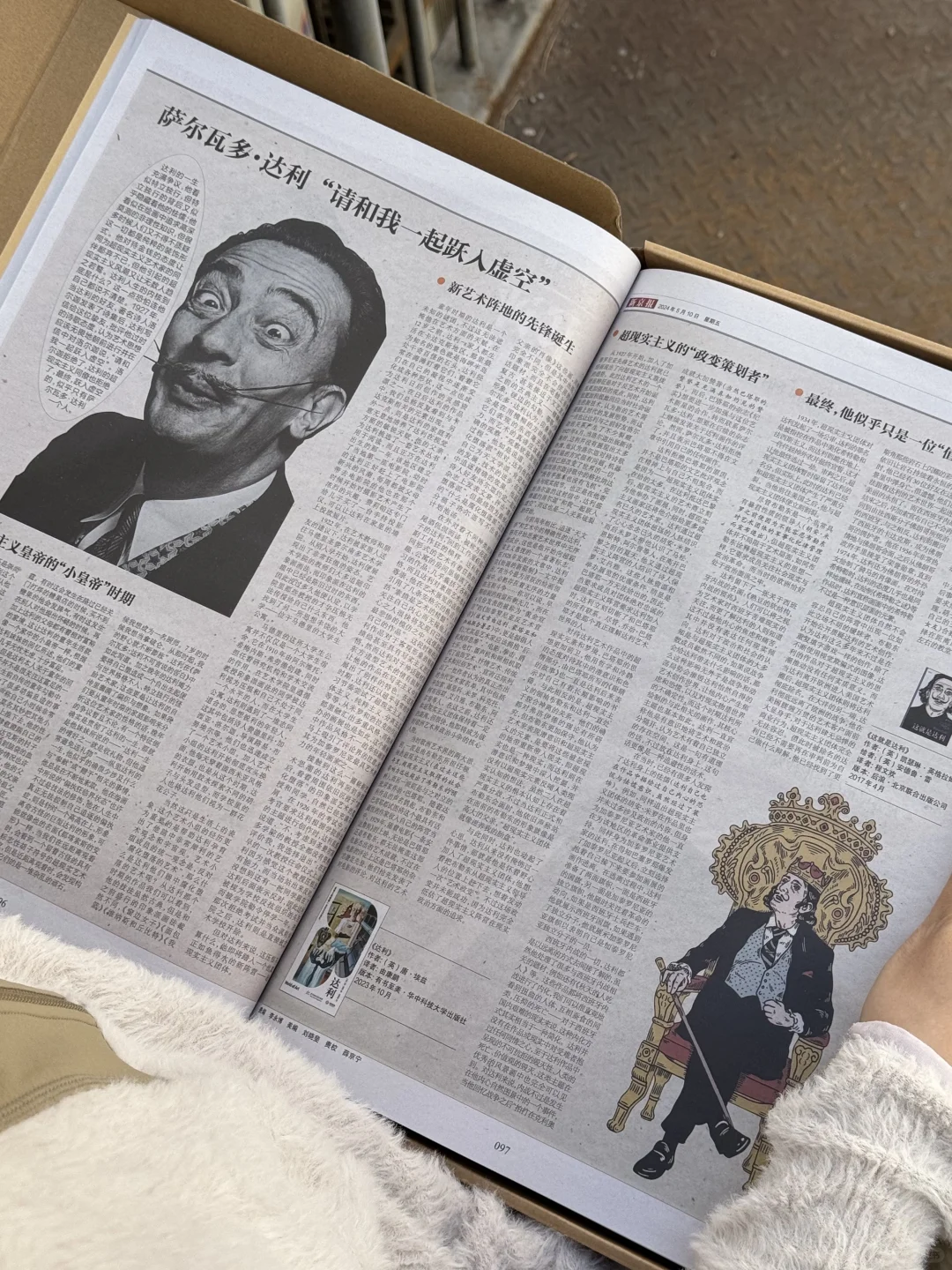 豆瓣9.5分😮2024合订本重磅而来❗
