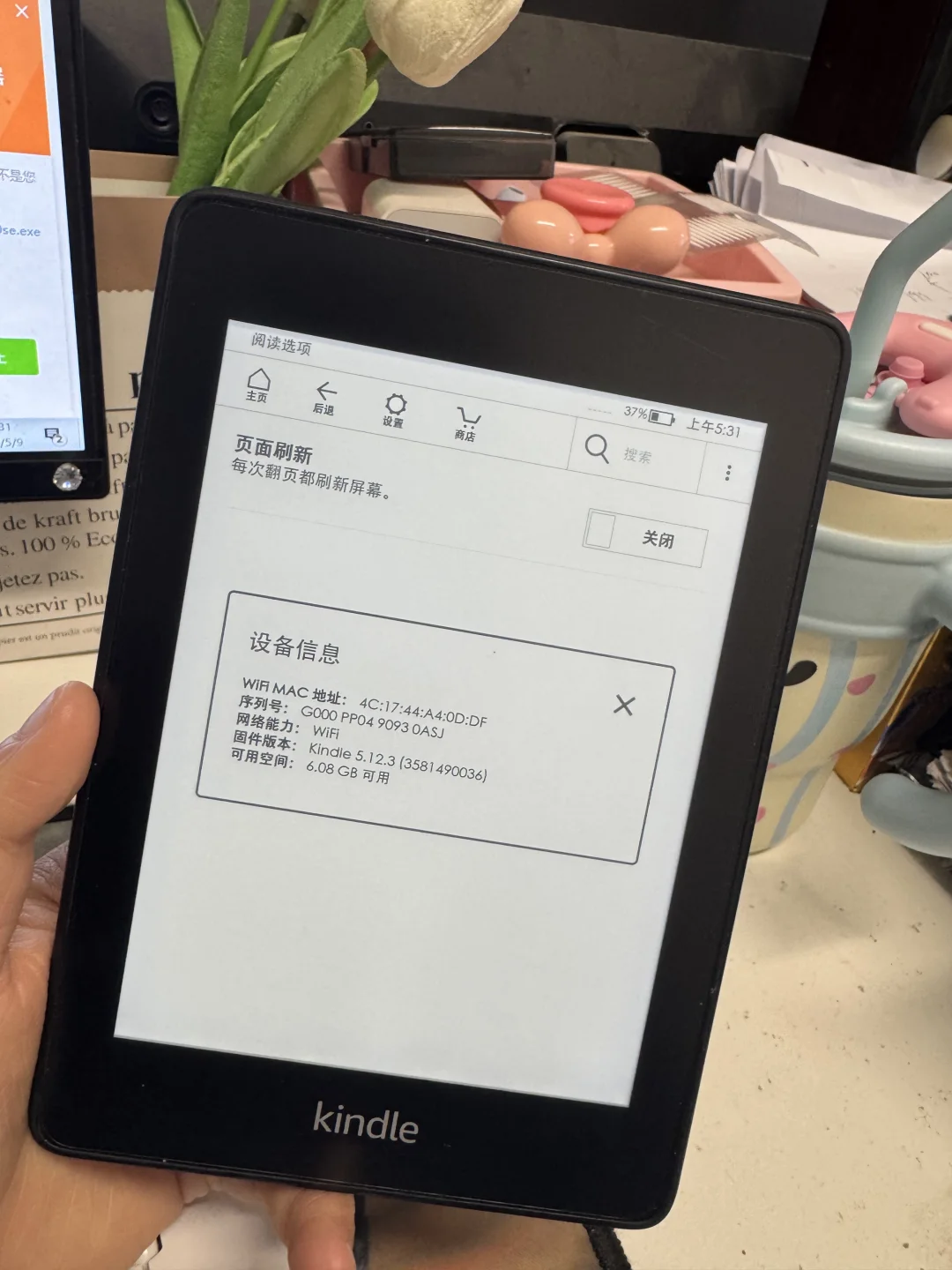 ➗kpw 4完美屏