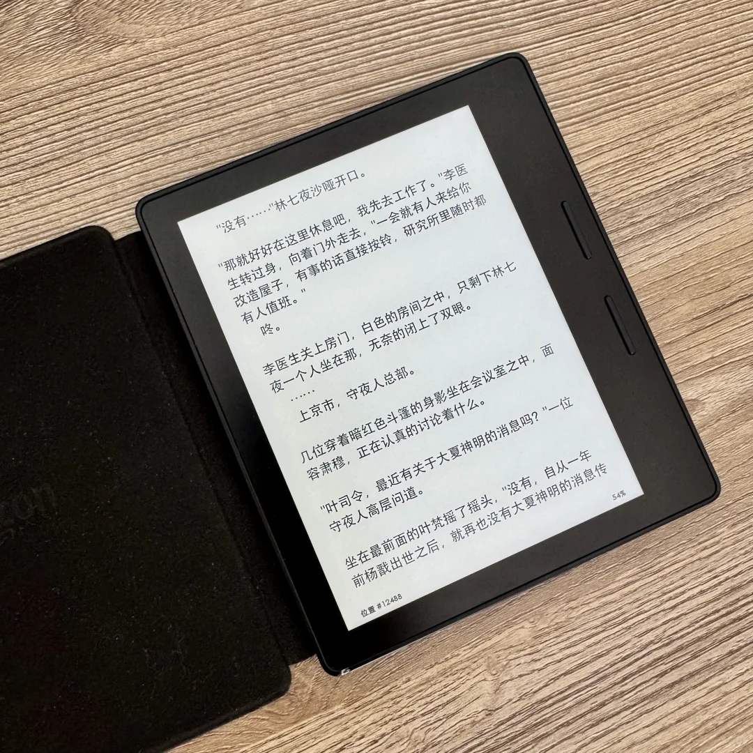 📚Kindle传书傻瓜方式