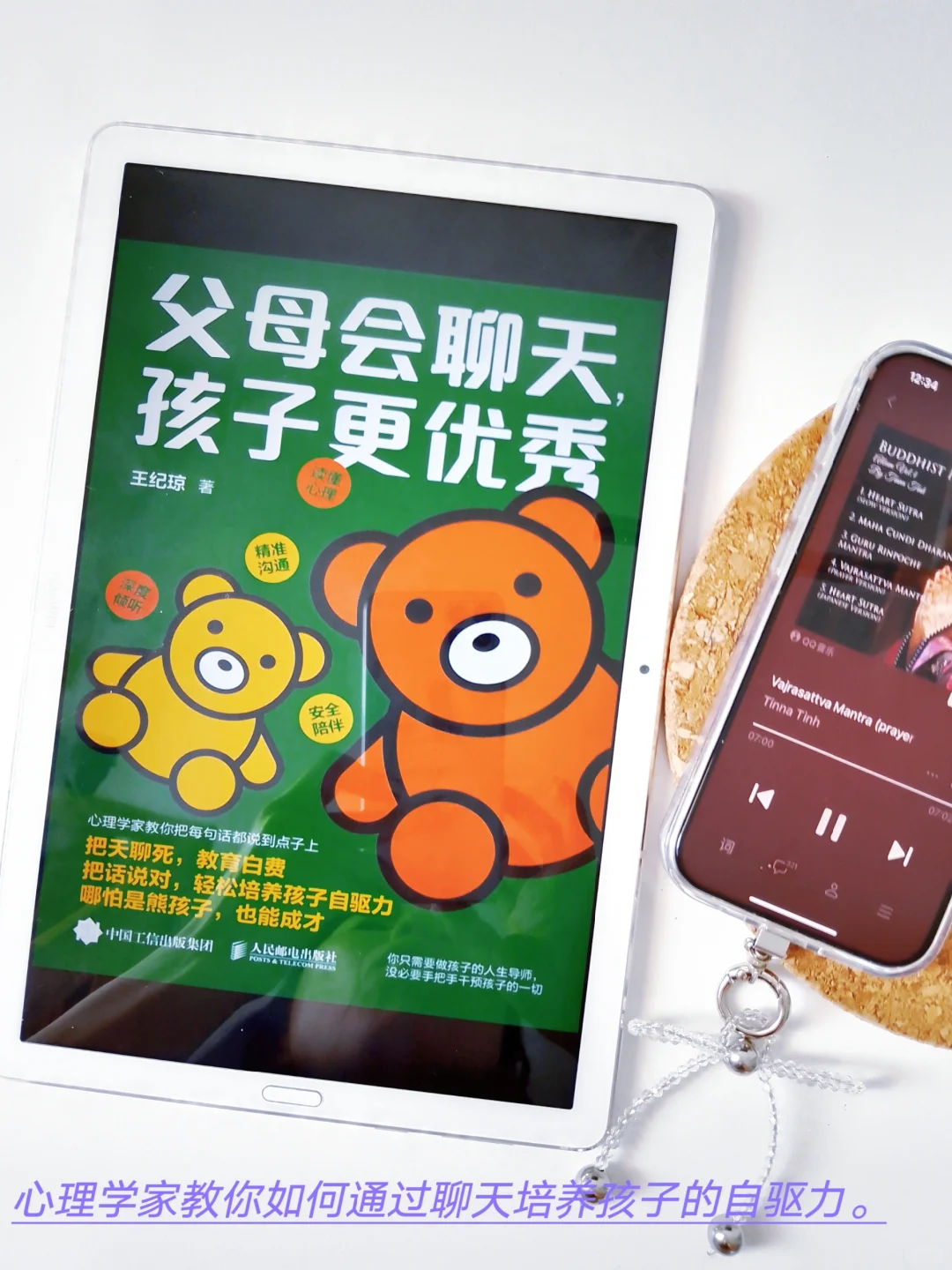 完全实现电子书自由啦！