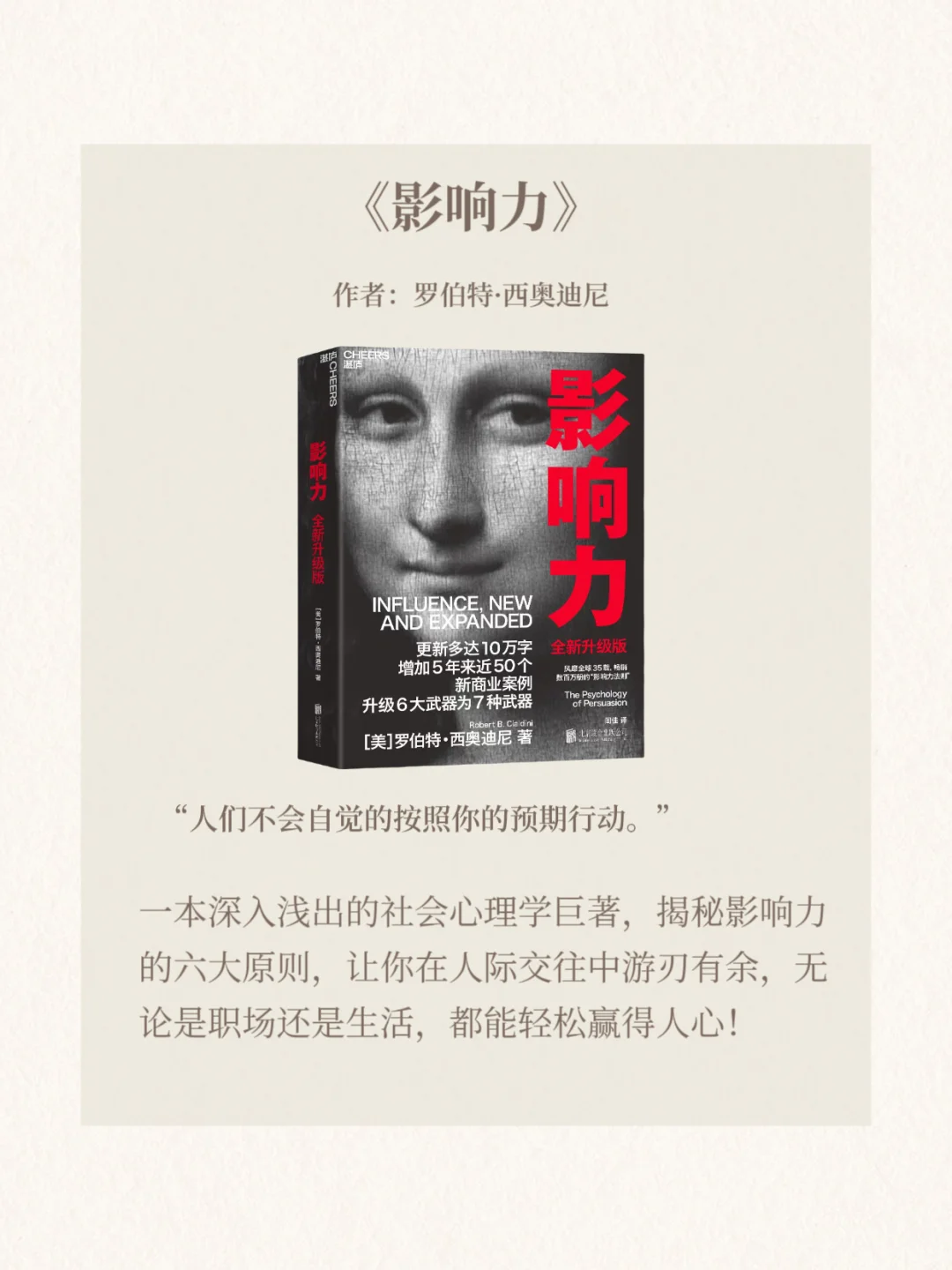 📚世界公认的10本技能提升巨著✨
