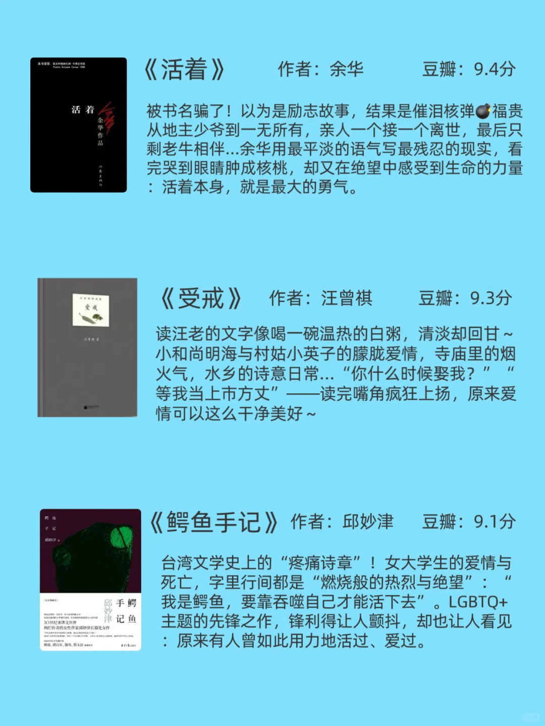2️⃣个小时就能读完的人生之书，薄而经典！