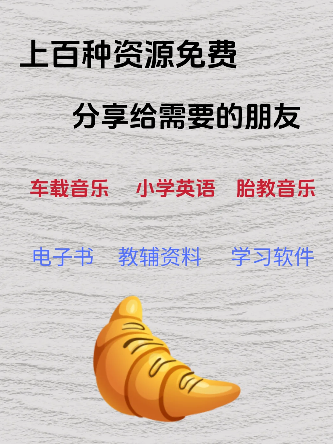 怎么没早发现这些免费资源啊！