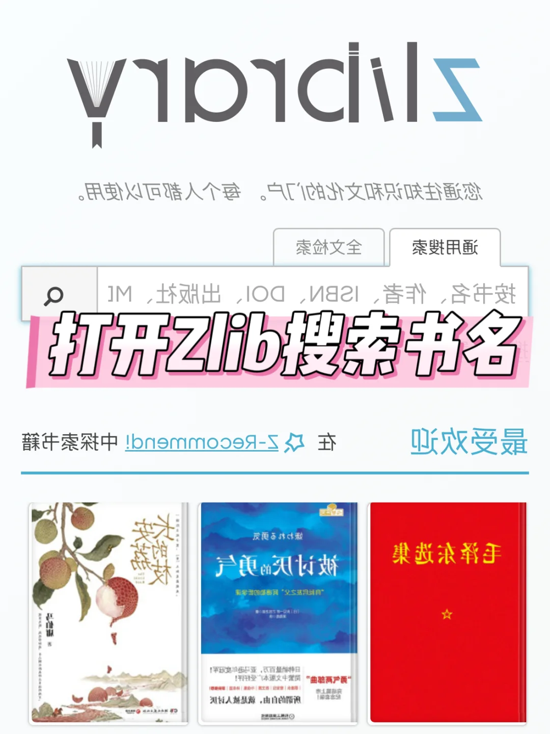 这样用iPad！原来真的可以电子书自由🆓！！