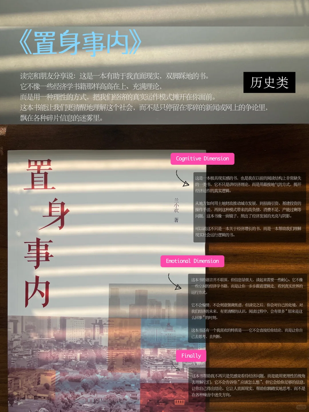3月书单|学会用通才视角看世界