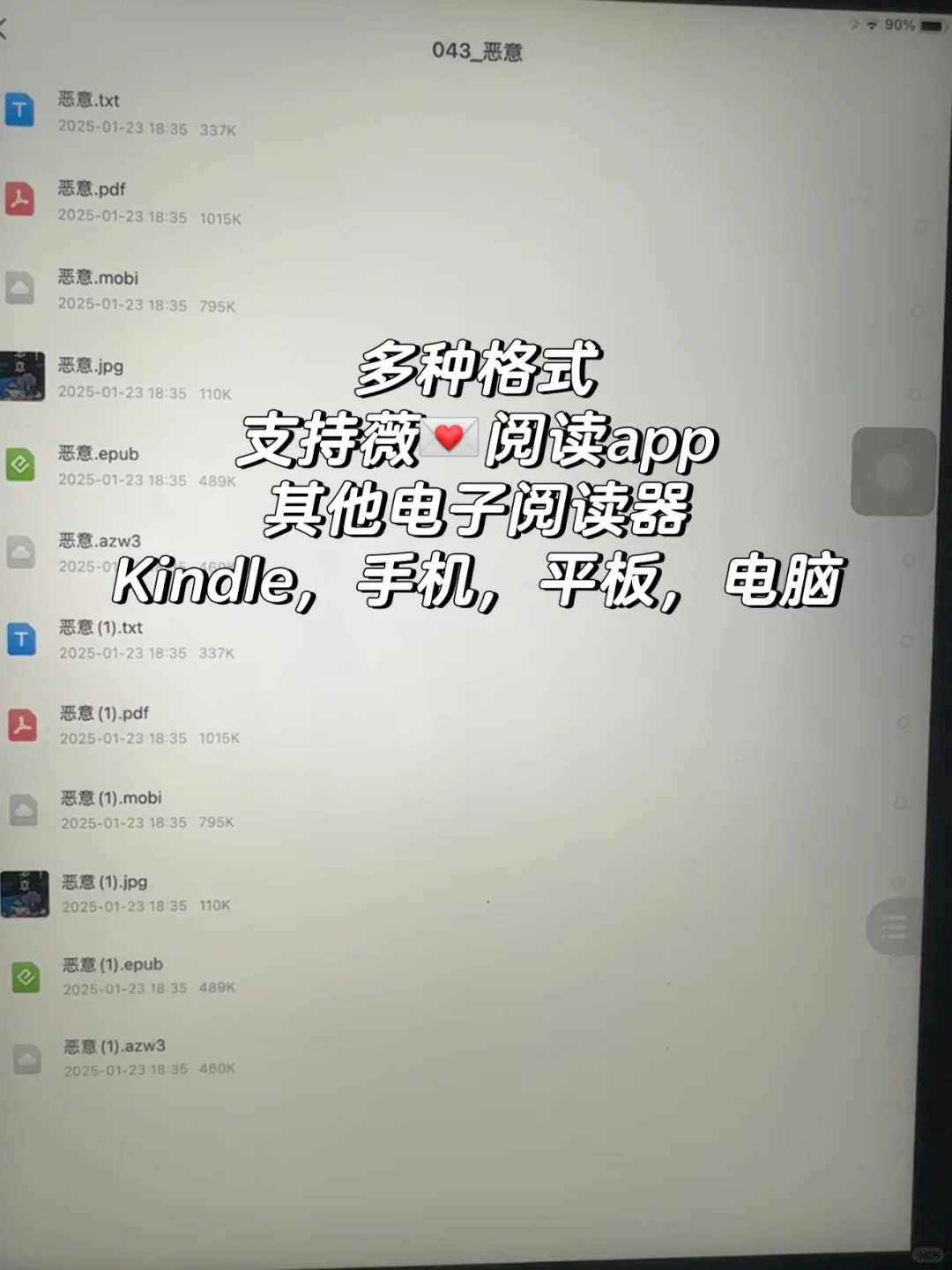 打破信息差‼️实现电子书自由🆓