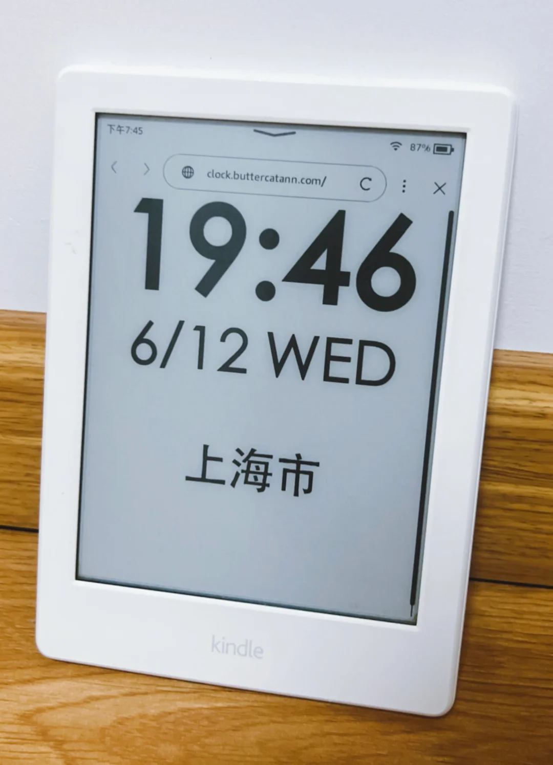 Kindle改造计划 电子时钟 变废为宝