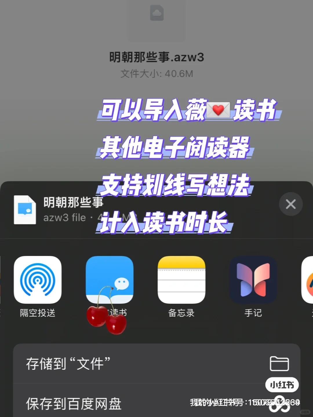 打破信息差‼️实现电子书自由🆓