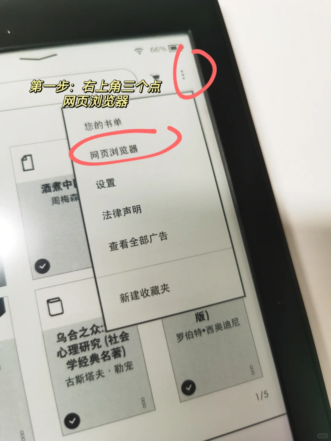 kindle可以不吃灰了❗让我的kinlde变废为宝
