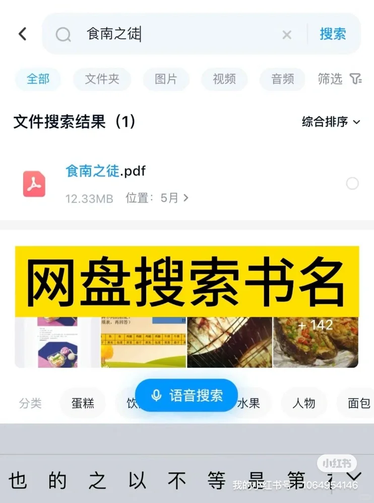 Kindle怎么导入电子书，一看就会!