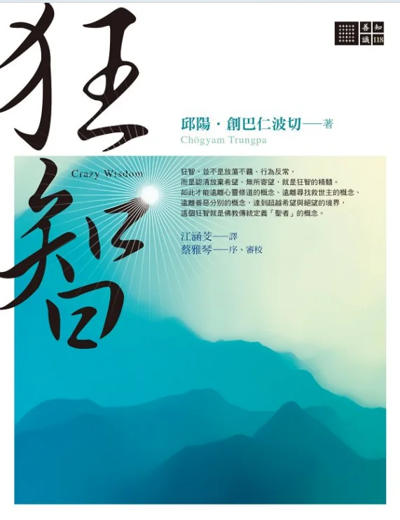 狂智 电子资料分享