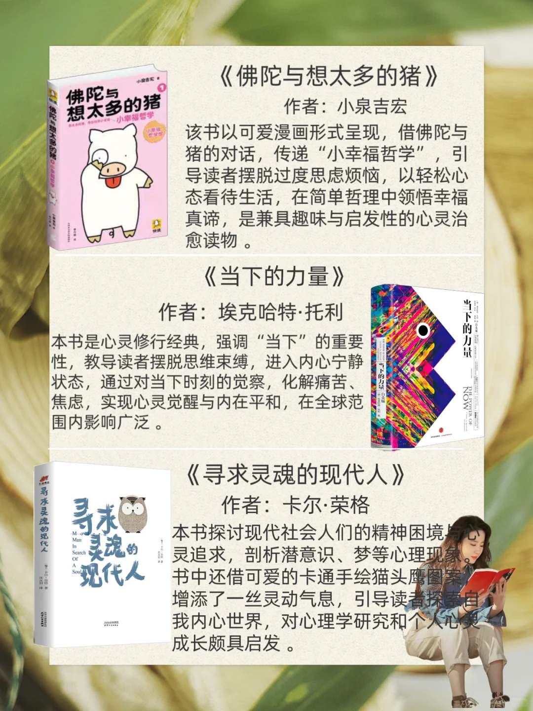 跟刘亦菲一起读书，沾沾她的仙气儿！