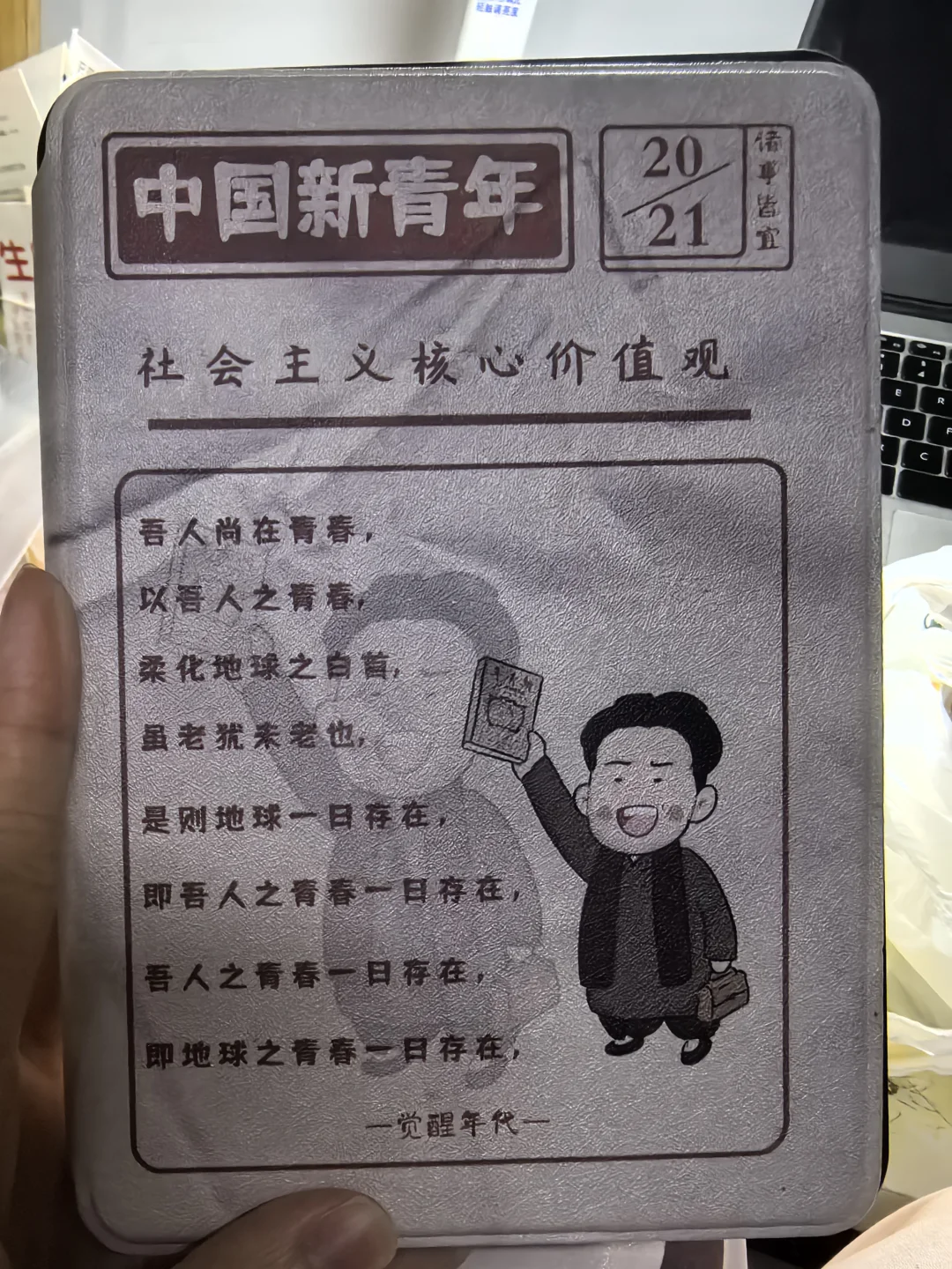佛系出Kindle