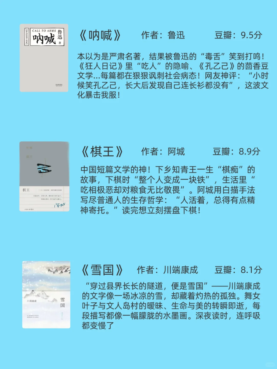 2️⃣个小时就能读完的人生之书，薄而经典！