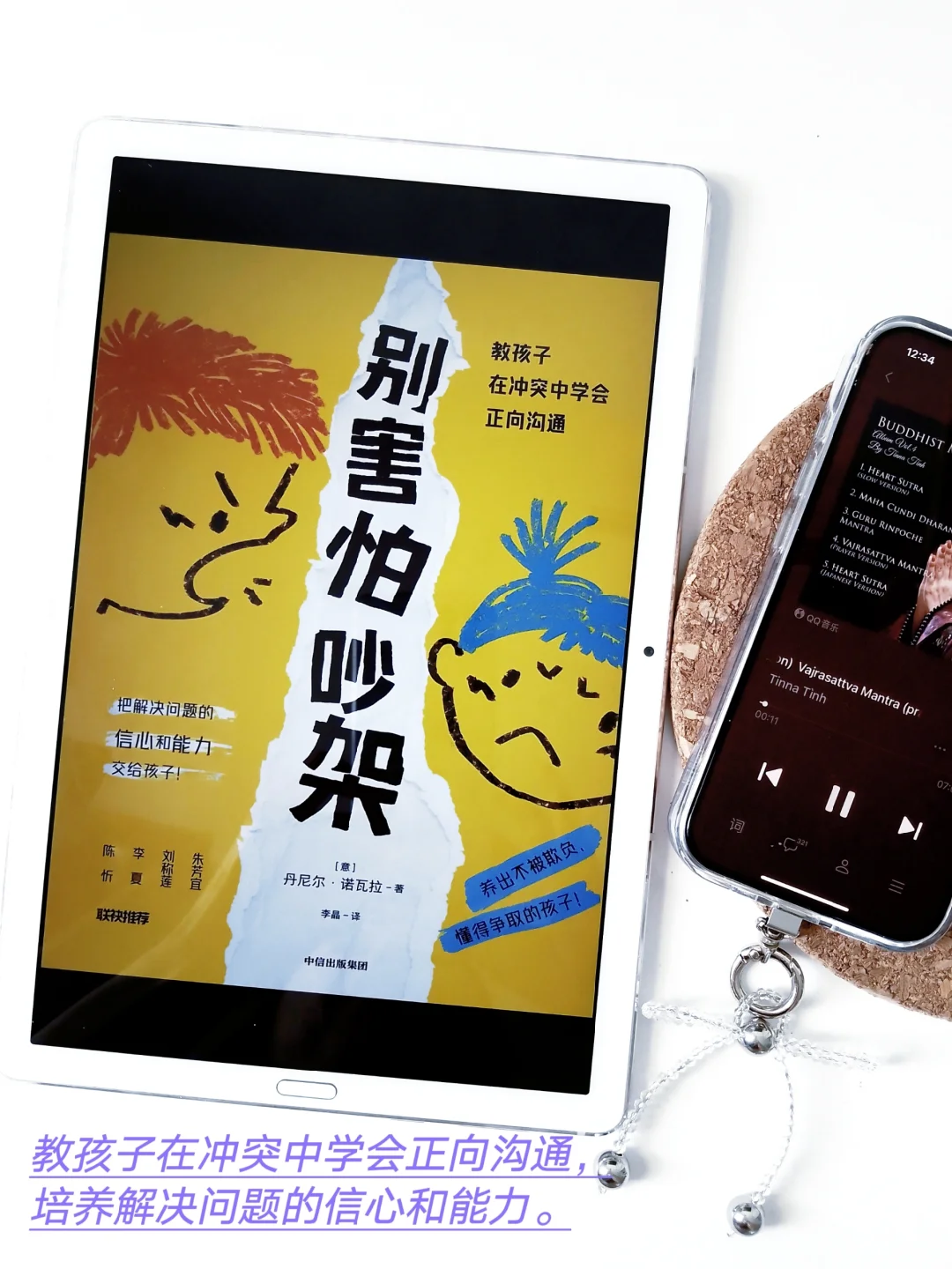 完全实现电子书自由啦！