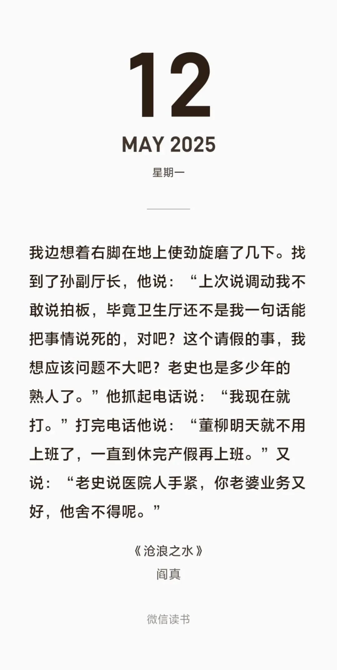 大家看书喜欢纸质版还是电子书