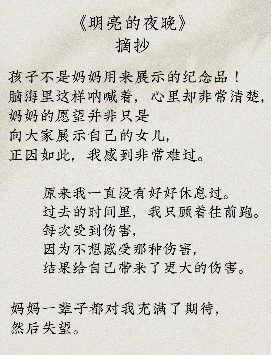 【书单2.0】8本全女作家好书推荐!