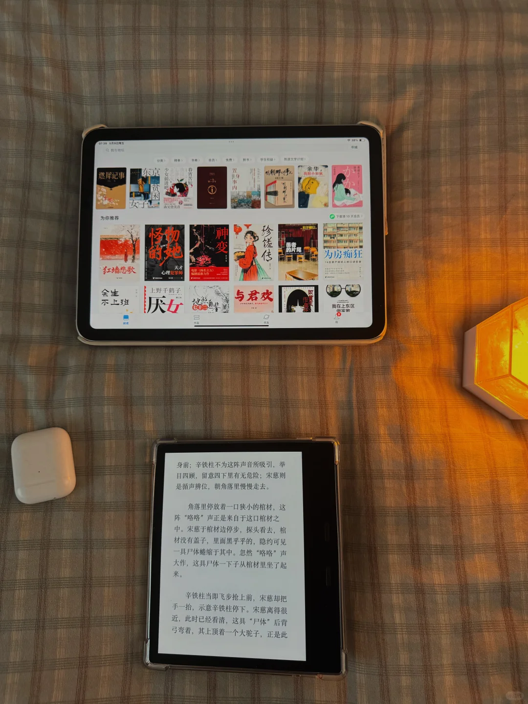 啊？原来kindle传书1分钟就够了