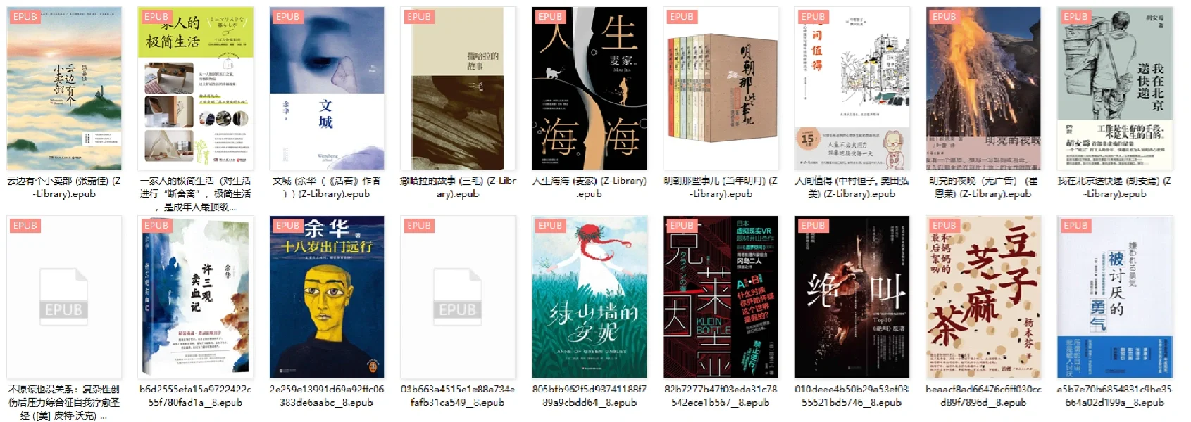 Kindle屯书