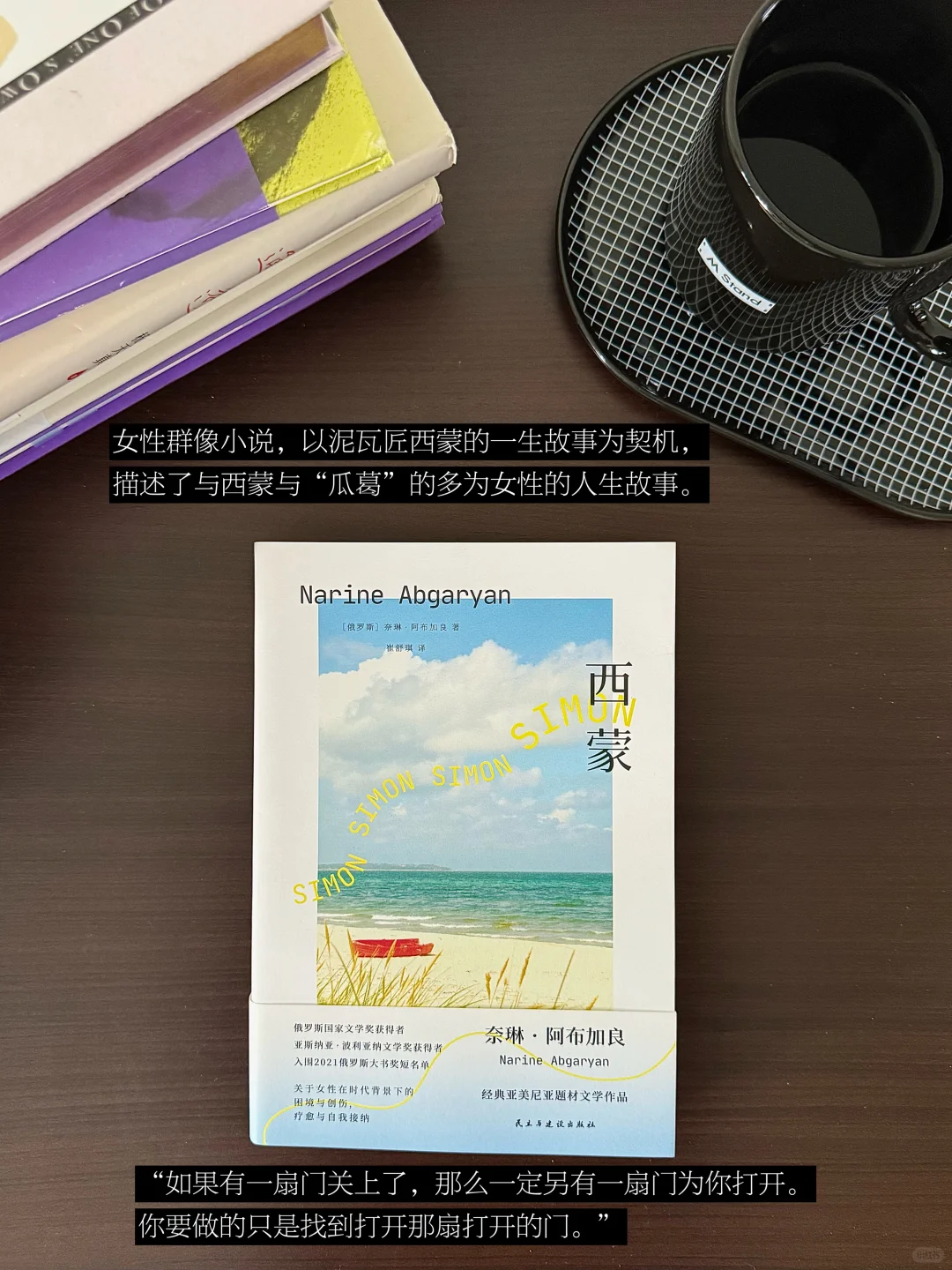 4月书单｜读了10本书，被书籍治愈着