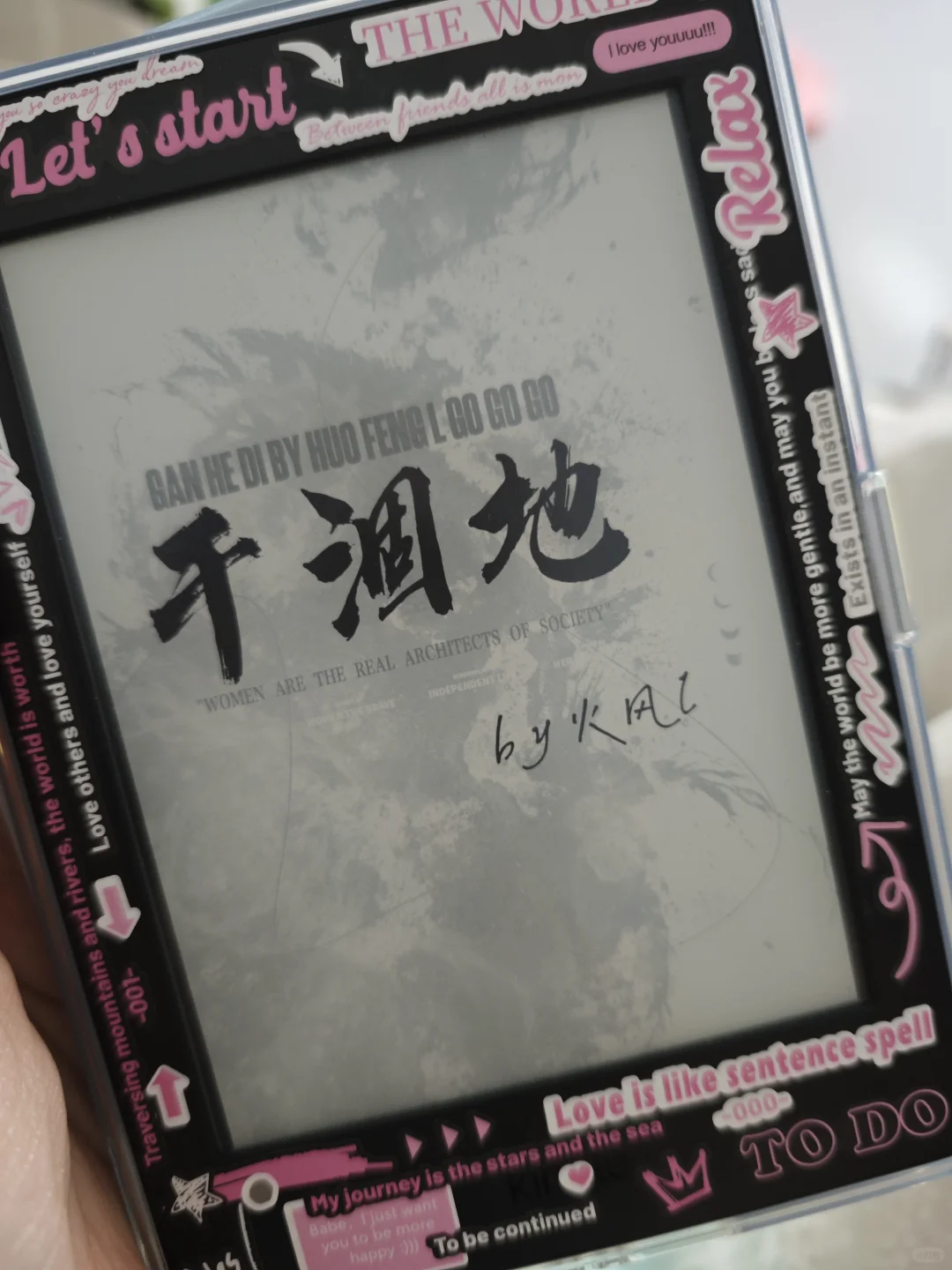 当你打开kindle发现忘记了亚马逊密码......