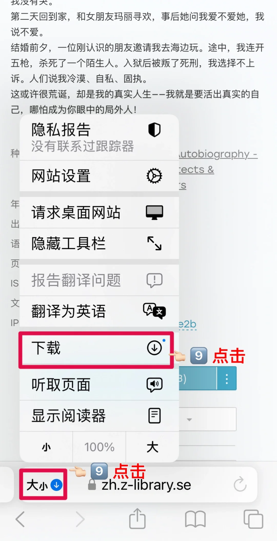 🇲🇾Kindle免费下载电子书Zlibrary教程
