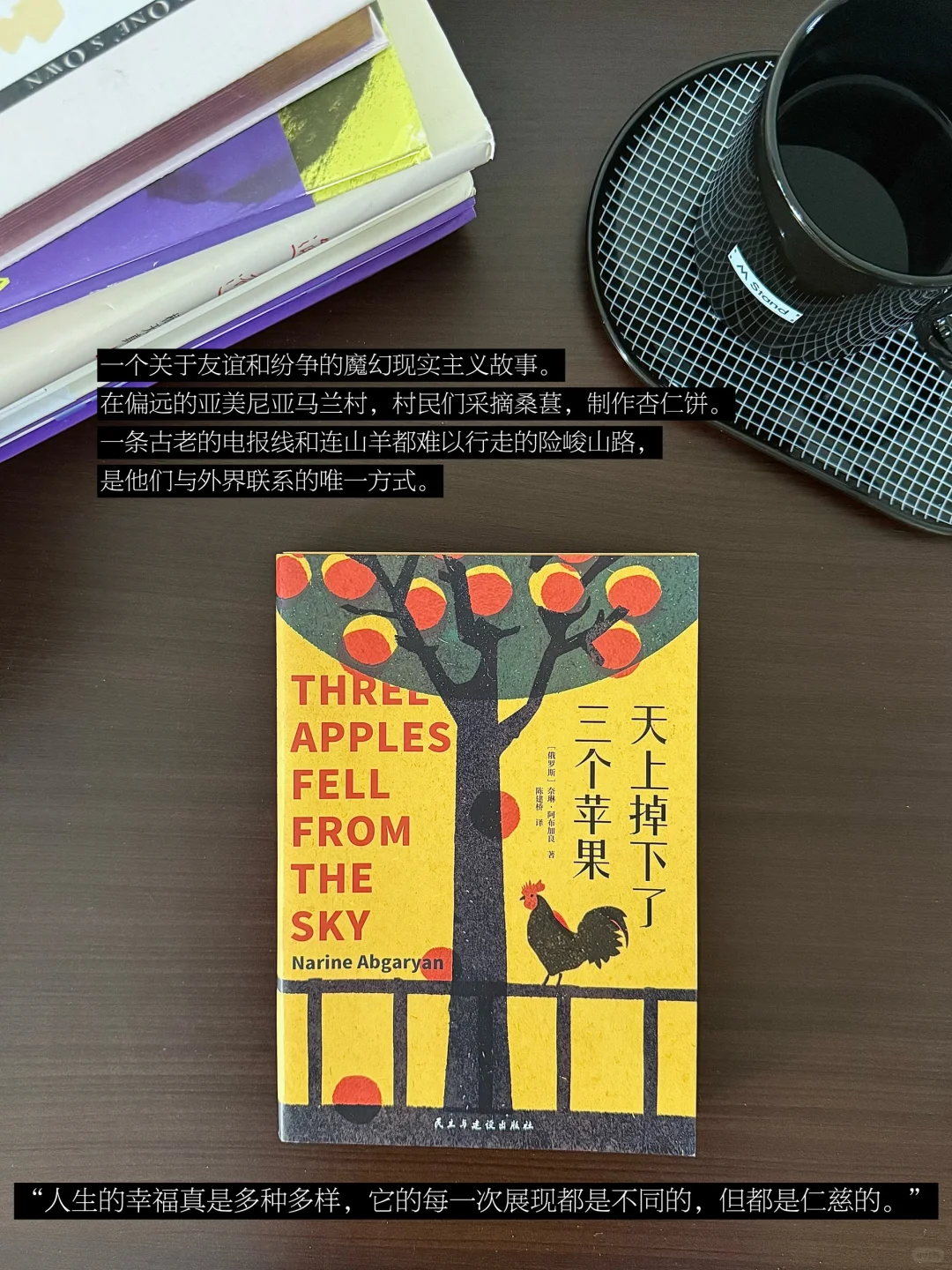 4月书单｜读了10本书，被书籍治愈着