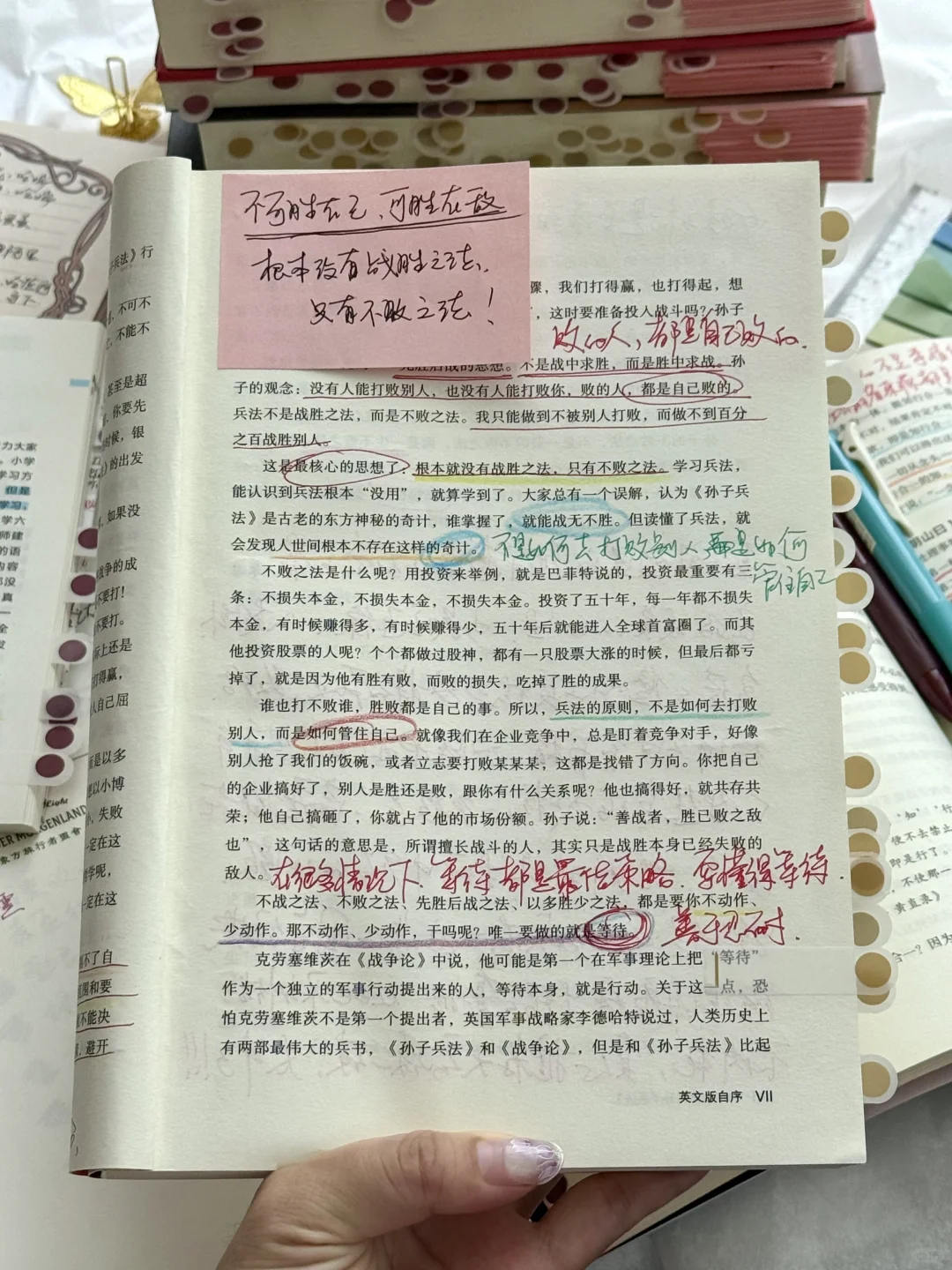长脑子必看！我发现女生光速变好的恐怖视角