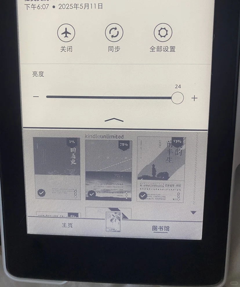 【个人闲置】【已出】kindle电子书