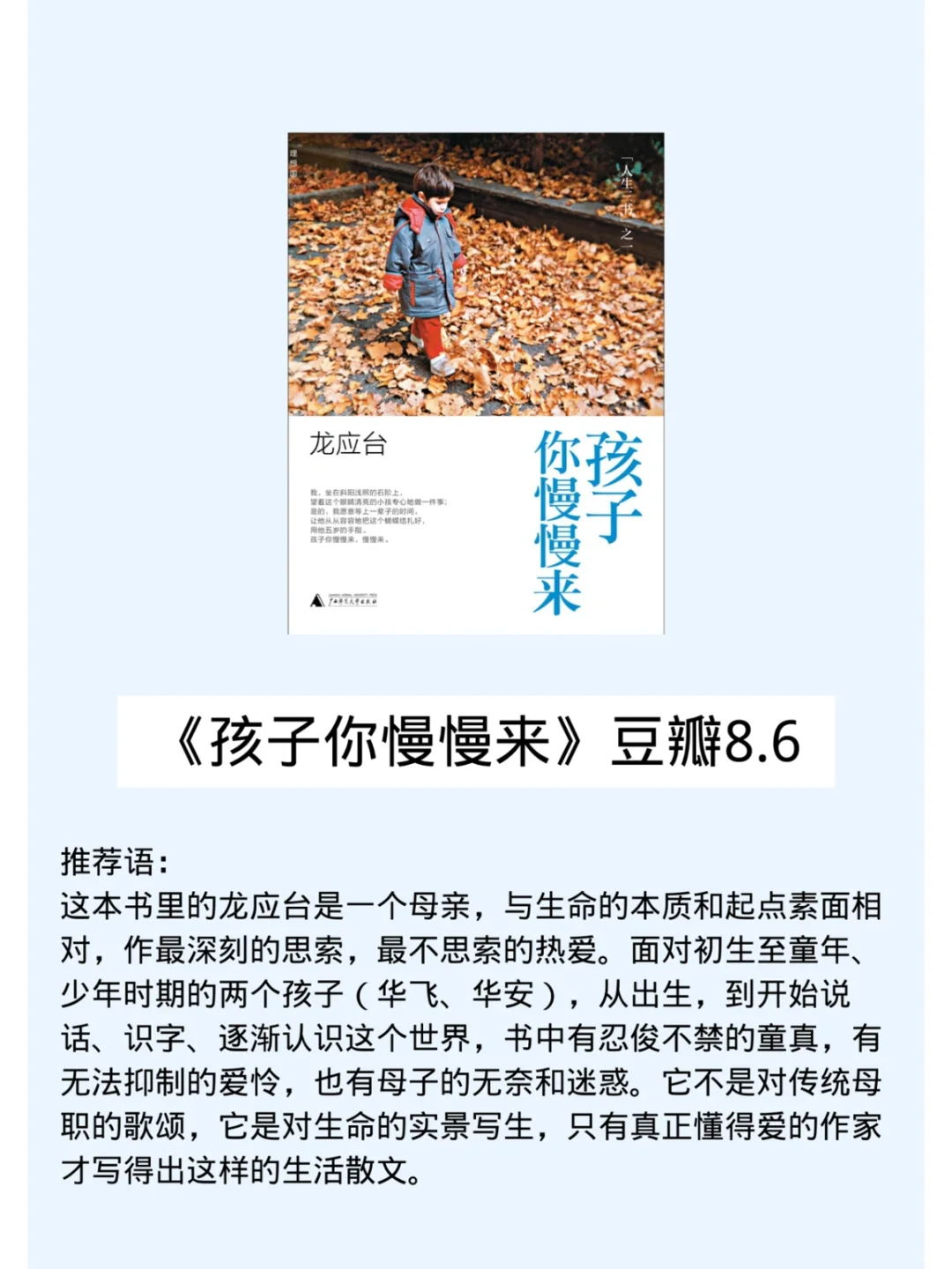 豆瓣读书top250第二期➕电子书资源