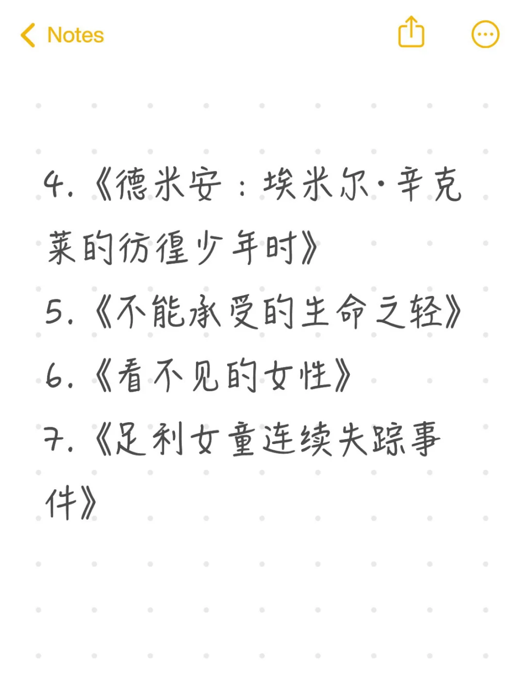 每周电子书分享（2025.05.12~2025.05.18）