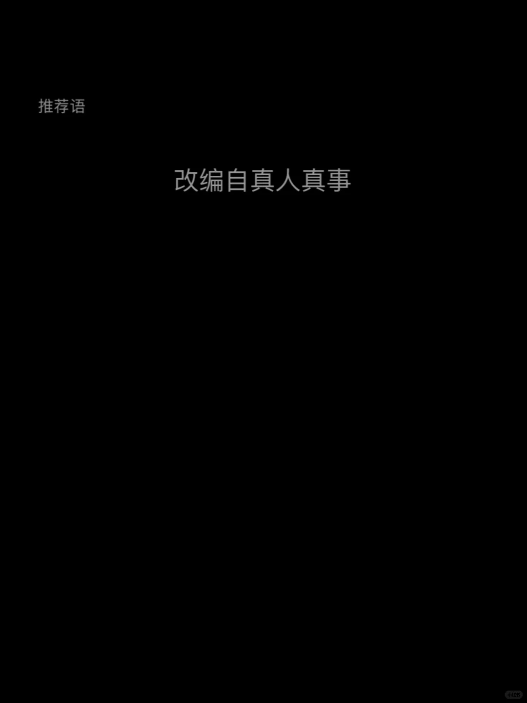 答应我一定要试试，从此实现电子书自由📚