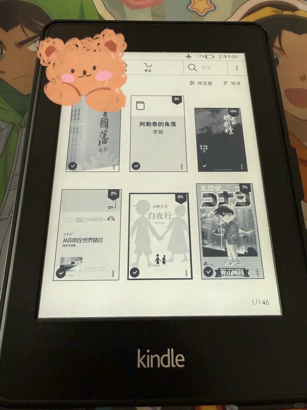 盘点手上的两部Kindle，疯狂种草kpw6