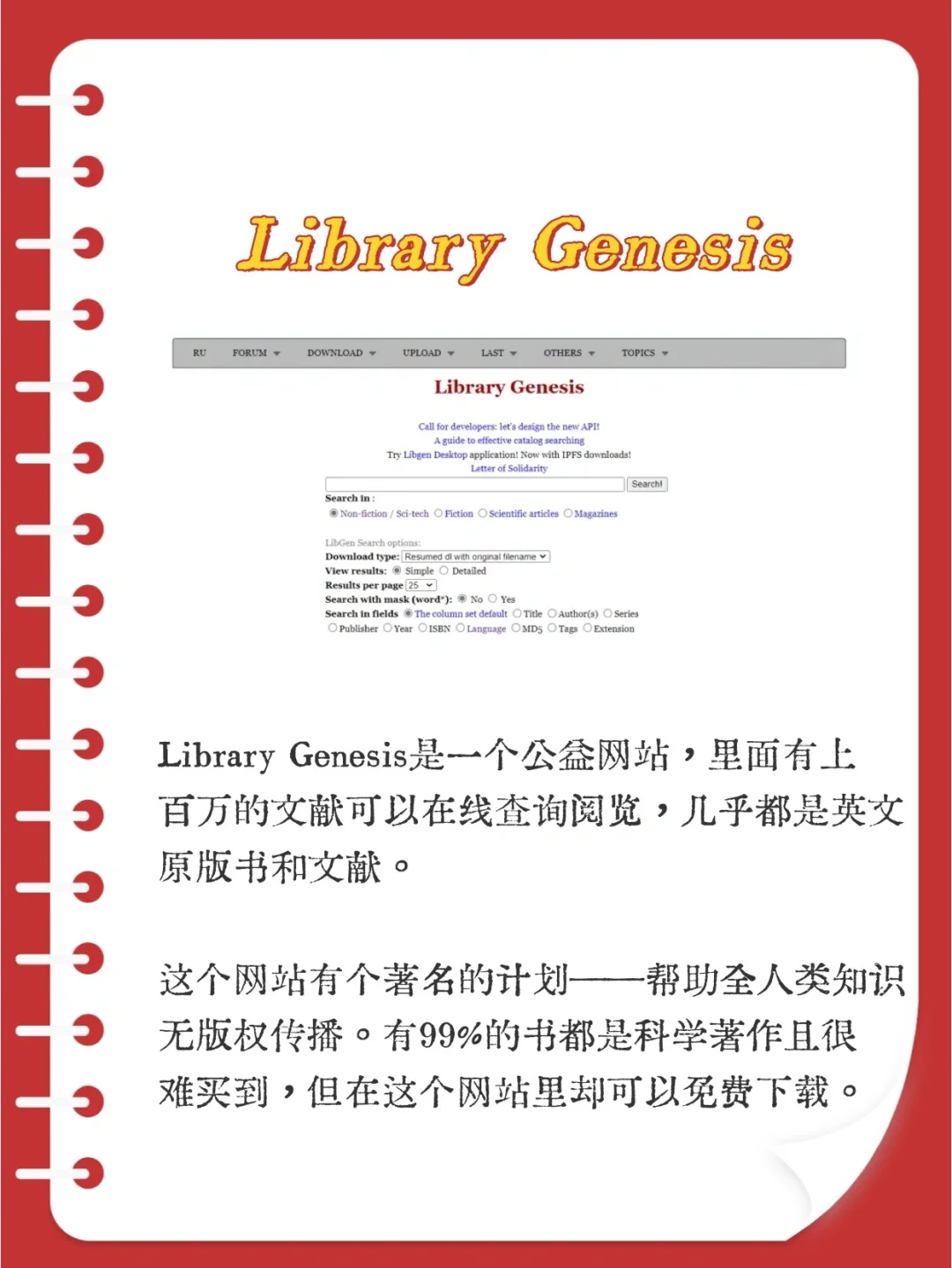 🔥15个原版书免费下载网站！超全超省钱！