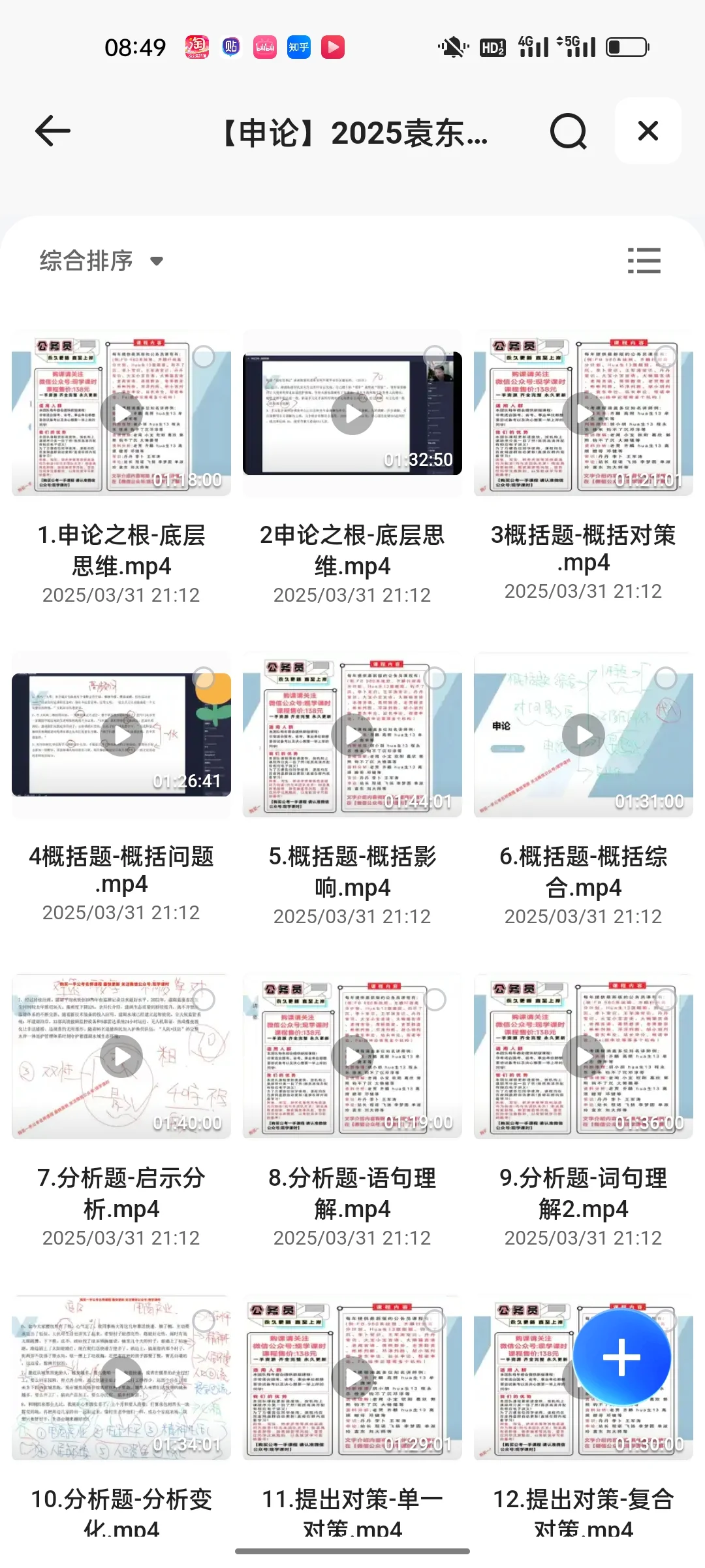 怎么没早发现这些免费资源啊！