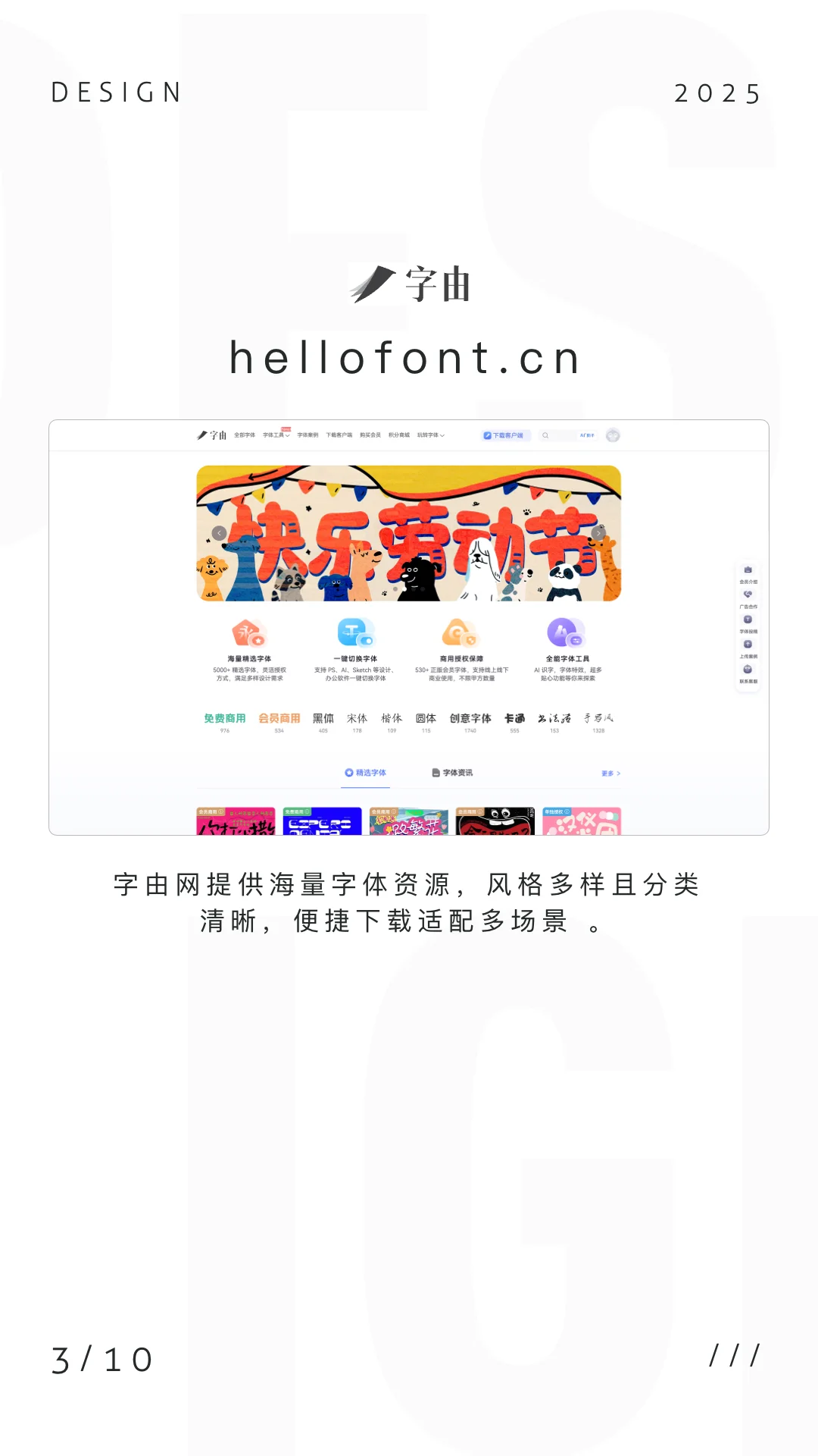 每天一个提升小技巧