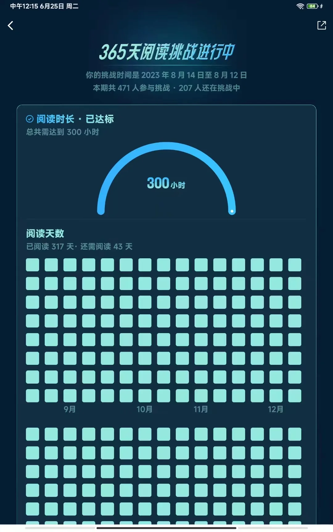 赠书啦～